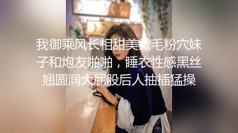 精品双飞 看着自己闺蜜是如何卖力表现服侍嫖客