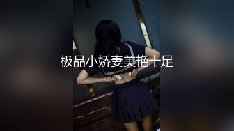 【新片速遞】想做你的小臭宝全程露脸清纯大奶子大屁股，给小哥口交大鸡巴，吃奶舔逼玩弄抠穴，各种抽插大屁股草着真得劲