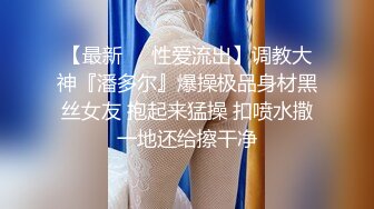 yuahentai_1 极品美女吃鸡 无套爆操2