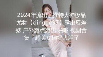 身材这么棒又这么漂亮的小女友，再让她穿上黑丝女仆装，太会玩了，小穴粉得过分了