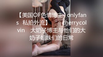 超漂亮青春小美女特别骚