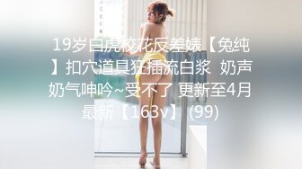 【AI换脸视频】蔡文静 学生凌辱女教师