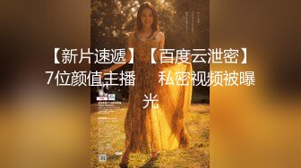 露脸泄密，邻家乖乖女眼镜妹【小芸】高价定制私拍，没了纯只剩下欲，裸舞丝袜诱惑啪啪内射 (16)