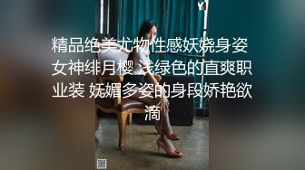 漂亮妹子随时邀请约会，两个高挑丰腴的极品尤物一起做爱啪啪爽翻天