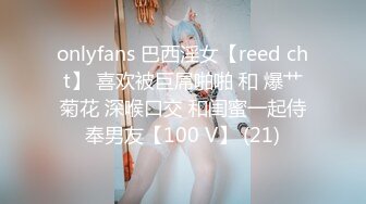 优质新秀【瑶冰冰】18岁清纯白嫩美少女~奶子白又大~这么美的肉体，舌头很灵活，肯定很爽，不插起来可惜了！