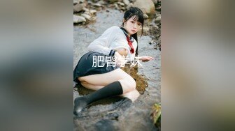 8/2最新 龟奴老公鸡巴不行想把老婆送给兄弟玩看着老婆被操VIP1196