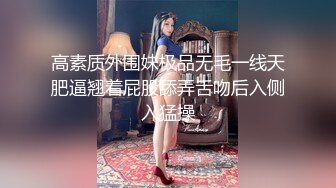 恩爱小夫妻家中做爱自拍