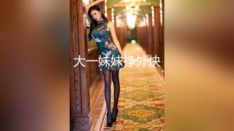 冠希传媒 GX-007 毒品控制AV女优快乐水上瘾❤️秒变母狗