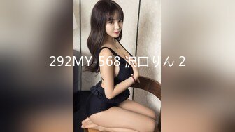 T【木豆糖】私拍②，与金主各种玩肏互怂3P，初次露脸，果真是大美女 (2)