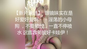 ✨华人网黄刘玥闺蜜「Fanny Ly」「李月如」OF私拍 灰纱女仆被肥老板干出痛苦面具