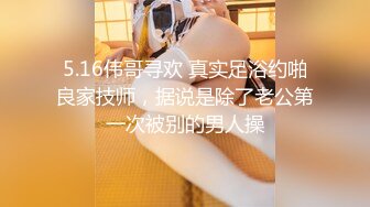 -极品白虎小鹿酱穹妹cosplay速插粉穴 洪水大爆发潮吹滋滋喷射