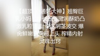 自录无水~欲姐骚妇~P1【寂寞少妇水水】淫语妈妈~极品尤物~道具深情自慰~单洞双插【12V】 (5)