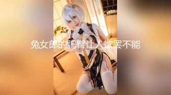 【源码录制】七彩主播【国服少女小怡-在职车模】6月7号-7月1号直播录播❄️顶级校花女神携闺蜜激情大秀❄️【64V】 (52)