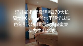 甜美系美少女娃娃音大水灵眼睛 口含双屌 嘴塞内裤??黑丝情趣内衣 跳蛋大黑牛自慰白虎穴