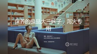 STP18565 3000约外围，女神嘟嘴娇嗔着实可爱，文轩体力强悍美女招架不住连连求饶