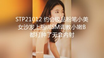  2024-08-22 MTH-0124 麻豆傳媒 顏值女神完美炮架