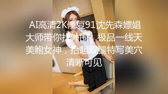 轻吻商务系列之校园附近小旅店后入女女 (2)