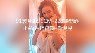 果凍傳媒 91ZCM012 榨精女仆的性色清潔 李娜娜