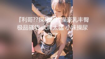 推荐，心心念的御姐，终于被干啦【蕾a】女神这次好疯狂，无套啪啪~颜射吞精，狂射一脸爽歪歪