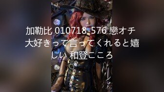 (中文字幕) [mcsr-495] 私は排卵日にあなたとセックスした後、義父にも種付けされています… 天河みなせ