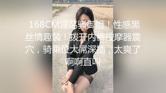 色房东隔着纱窗偷窥身材苗条女租客洗澡妹子的奶子太让人失望貌似还没发育