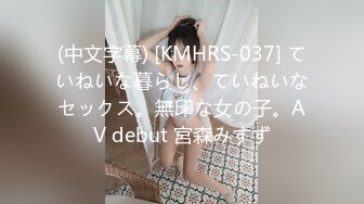 748SPAY-285 ワイ専用肉便器K (鈴音杏夏)