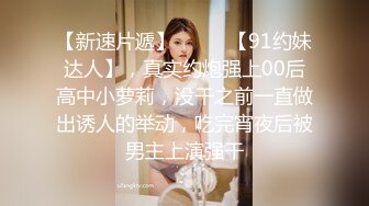 酒店偷拍-小伙先用舌头让美女嗨一遍 再来慢慢插她的鲍鱼