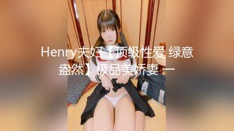 【新速片遞】【AI换脸视频】欧阳娜娜 与圣诞女郎的激情性爱 无码