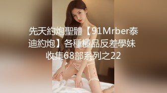 坑爹的男按摩师偷拍【私处保健直播】按摩师只说一个字这女客户就含鸡巴了