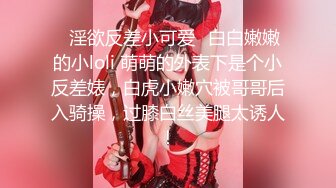 ?清新性感少女?极品艺校舞蹈系学妹〖Miuzxc〗可爱小骚货主动勾引，喜欢被哥哥精液灌满小穴做哥哥的专用精液容器