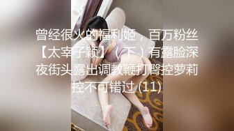 【新片速遞】 迷人美少妇大战双男，展现十八般武艺花式操逼直接射在逼毛上