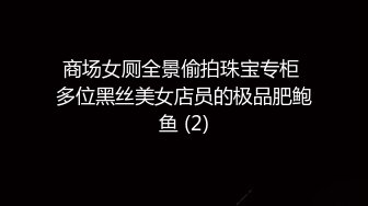 按摩店风俗小哥玩了个双飞，骚女技师跟女顾客揉奶子摸逼，强硬扒光口交爆草，轮流抽插后入爆草干的骚逼浪叫