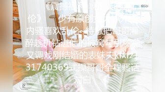 乌鸦传媒 丰乳肥臀美少妇寂寞难耐勾引外卖小哥啪啪啪-害小哥下一单超时咯