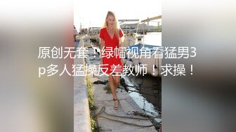 大屌老公女上位暴力无套打桩颜值老婆，再换个体位后入操逼