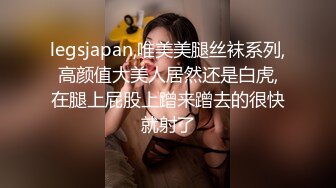 【反差婊 女神】美杜莎 超顶户外淫荡公交车露出自慰勾引 包臀丝袜真空淫女 车库激情肏穴 爆射极品蜜臀