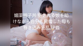 2024年2月新作，校花级女神，【娇软可骑】，好几场，无套内射，干喷尿了，美女鲍鱼缓缓流出精液