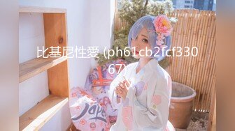 afchinatvBJ夏娃_20210710