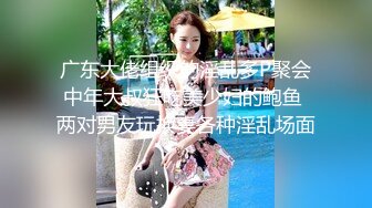 【OnlyFans】2023年6月约啪达人粉味芒果，炮王与多个妹子双飞群P3P，大奶少妇，娇小嫩妹，长腿御姐，艳福不浅 86