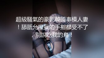 ID5224 刘小衫 怀孕渣女惨遭备胎男友们轮奸报复！