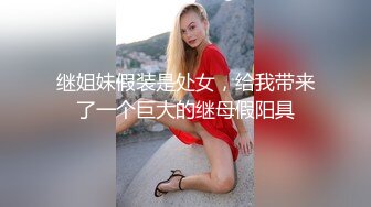 爽爆老友的新婚妻子