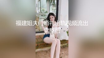 【新片速遞】黑丝小吊伪娘 感觉只有心爱的马吊才能让我很满足 骚穴塞满活泥鳅出来个个都活蹦乱跳 没有被熏晕是不是很变态啊 