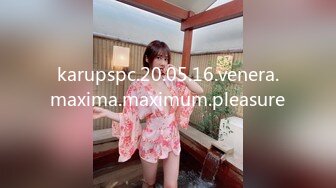 Onlyfans 极品白虎网红小姐姐NANA✿精液搜查官✿职责所在