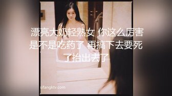 无人后继17格子短裙肉丝抄底