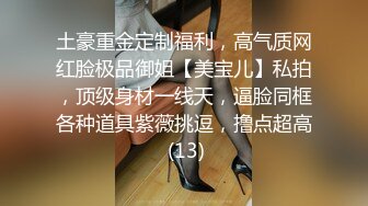 【溏心】淫欲女房东精液收租 精液租金性交易