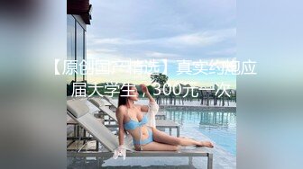 辣椒原创 HPP-0028《如何根治淫娃浑身的痒》美乳色女多重高潮-李蓉蓉