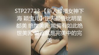 【长期订阅更新】人气反差ASMR女网黄「deerlong」OF性爱私拍 男朋友用VR看色情影片