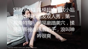 清纯可爱邻家美少女『小敏儿』✅姐弟乱伦 淫欲姐姐的性启蒙 内射黑丝表姐 精液顺着嫩穴流出