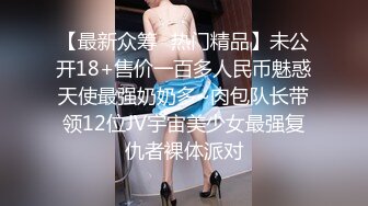 【新速片遞】 《母子乱伦》和妈妈的最新进展⭐答应蒙住眼在宾馆等我了好激动