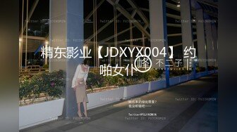 [无码破解]259LUXU-1043 ラグジュTV 1031