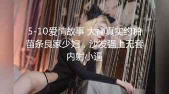 扣扣傳媒 91Fans FSOG107 巨乳搜查官 小玩子